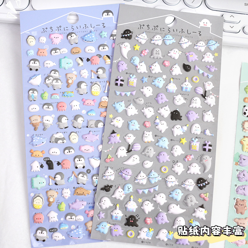 Laptop Accessories Case - Leuke nieuwe cartoon dierenschuimstickers, kleine deeltjes,