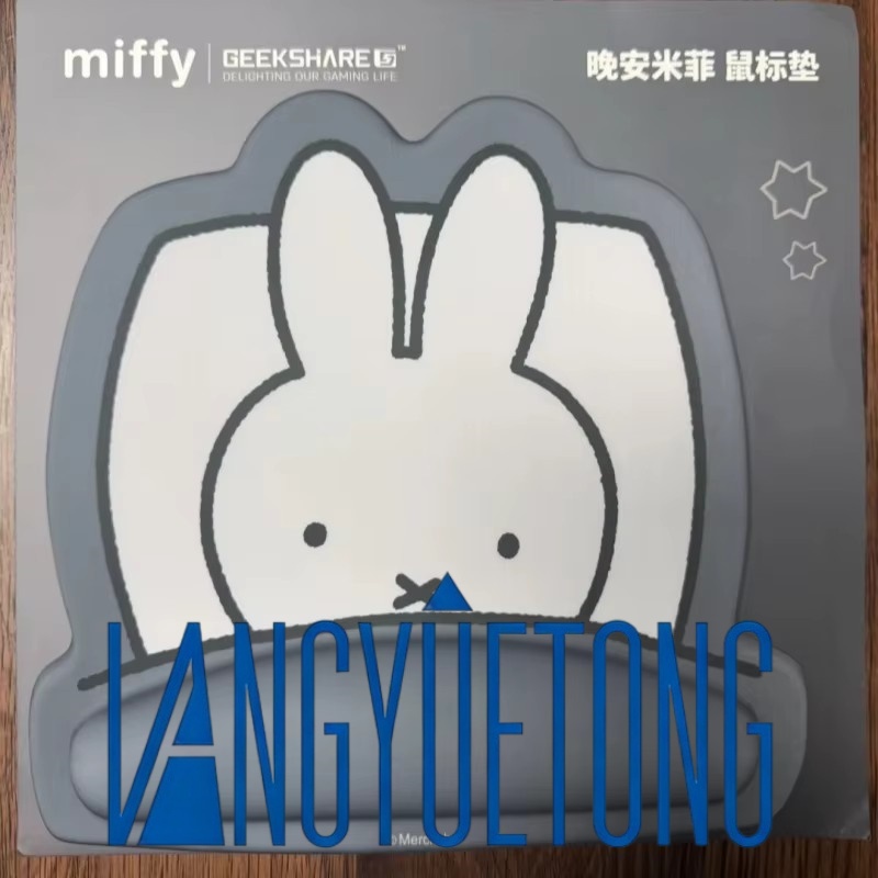 Laptop Editing Accessories - Ji Xiang muismat Miffy Co Branded