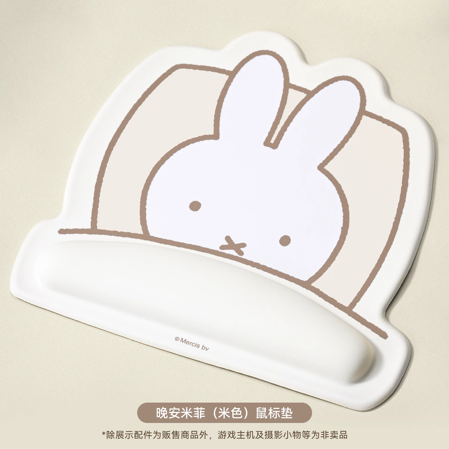 Ji Xiang muismat Miffy Co Bran - Laptop Editing Accessories recensie en prijs