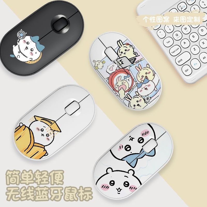 Leuke Chiikawa Bluetooth draad - Laptop Accessories Cute recensie en prijs