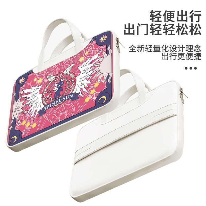 Card Captor Sakura laptoptas,  - Laptop Accessories Cute recensie en prijs